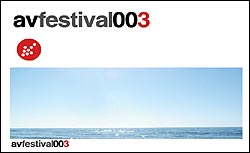 A V Festival