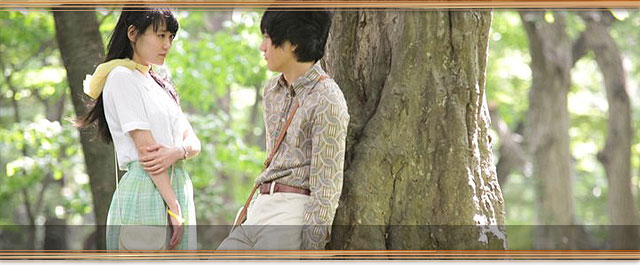 TOKIO BLUES (NORWEGIAN WOOD)