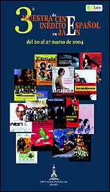 3&ordf; Muestra de Cine Espa&ntilde;ol In&eacute;dito En Ja&eacute;n